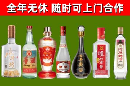 福田回收老酒价格